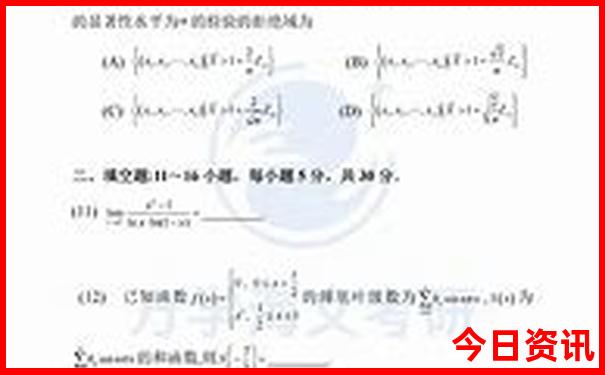 七八月份去哪旅游不热